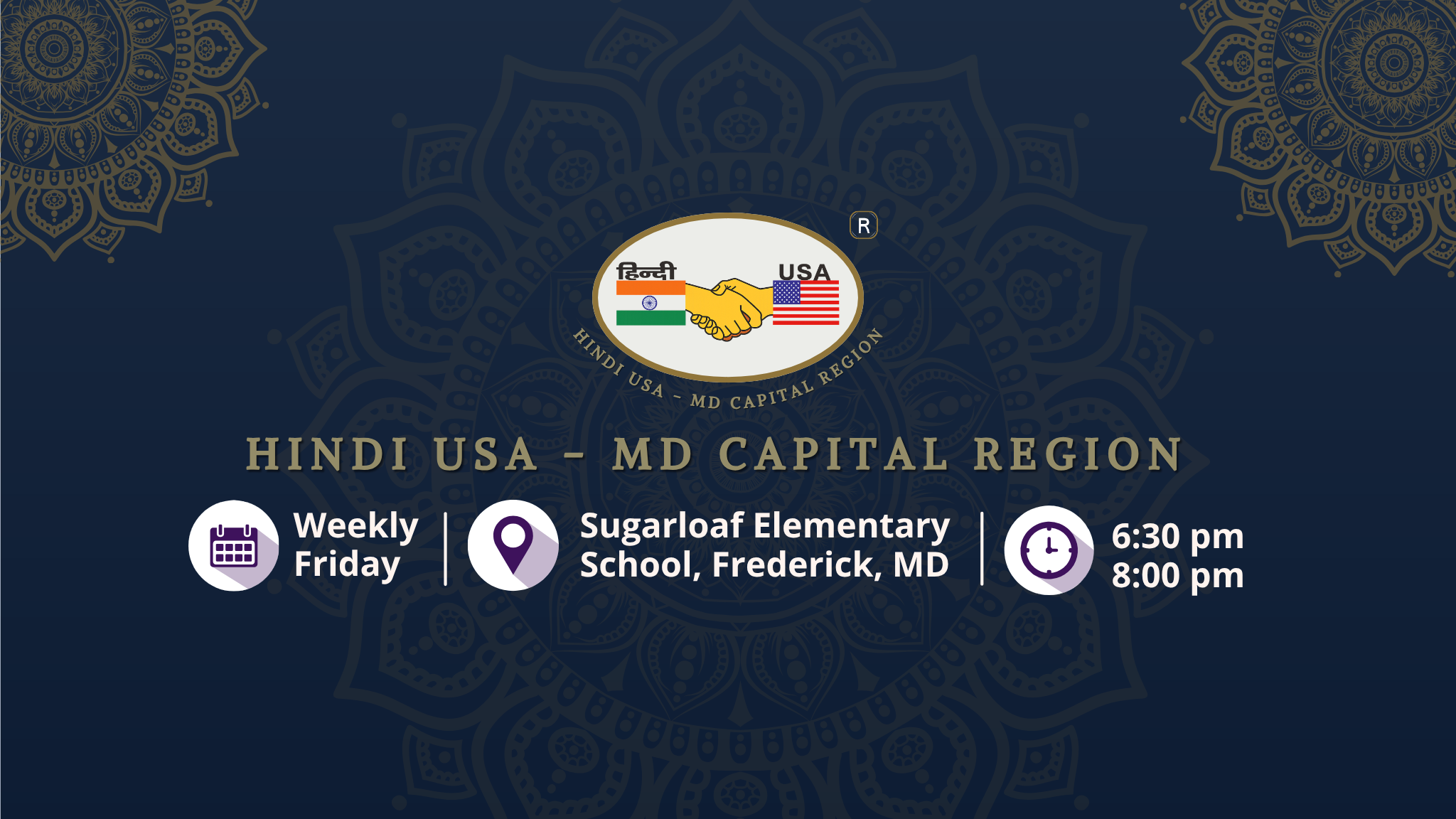 MDCR Hindi School