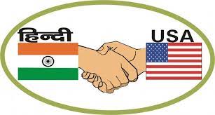 Hindi USA