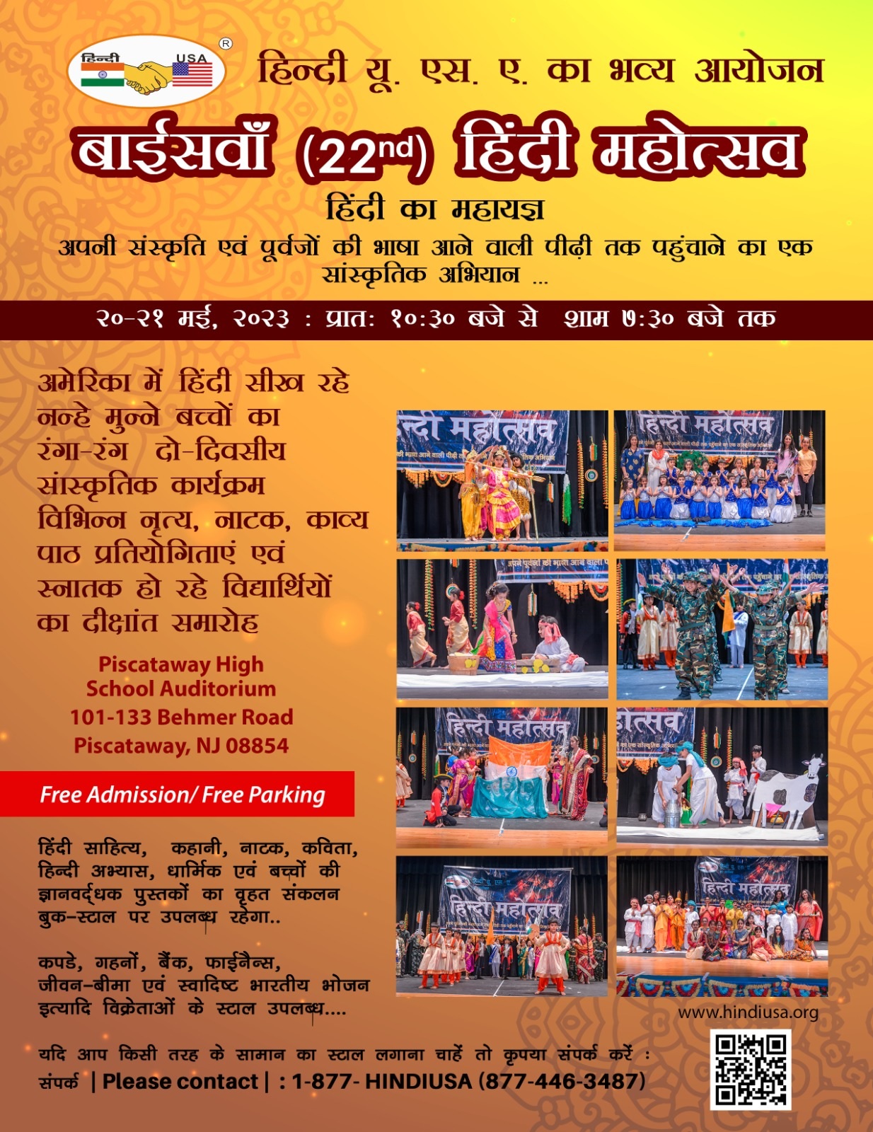 Annual Hindi Mahotsav