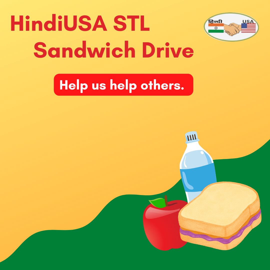 HindiUSA STL Sandwich Drive