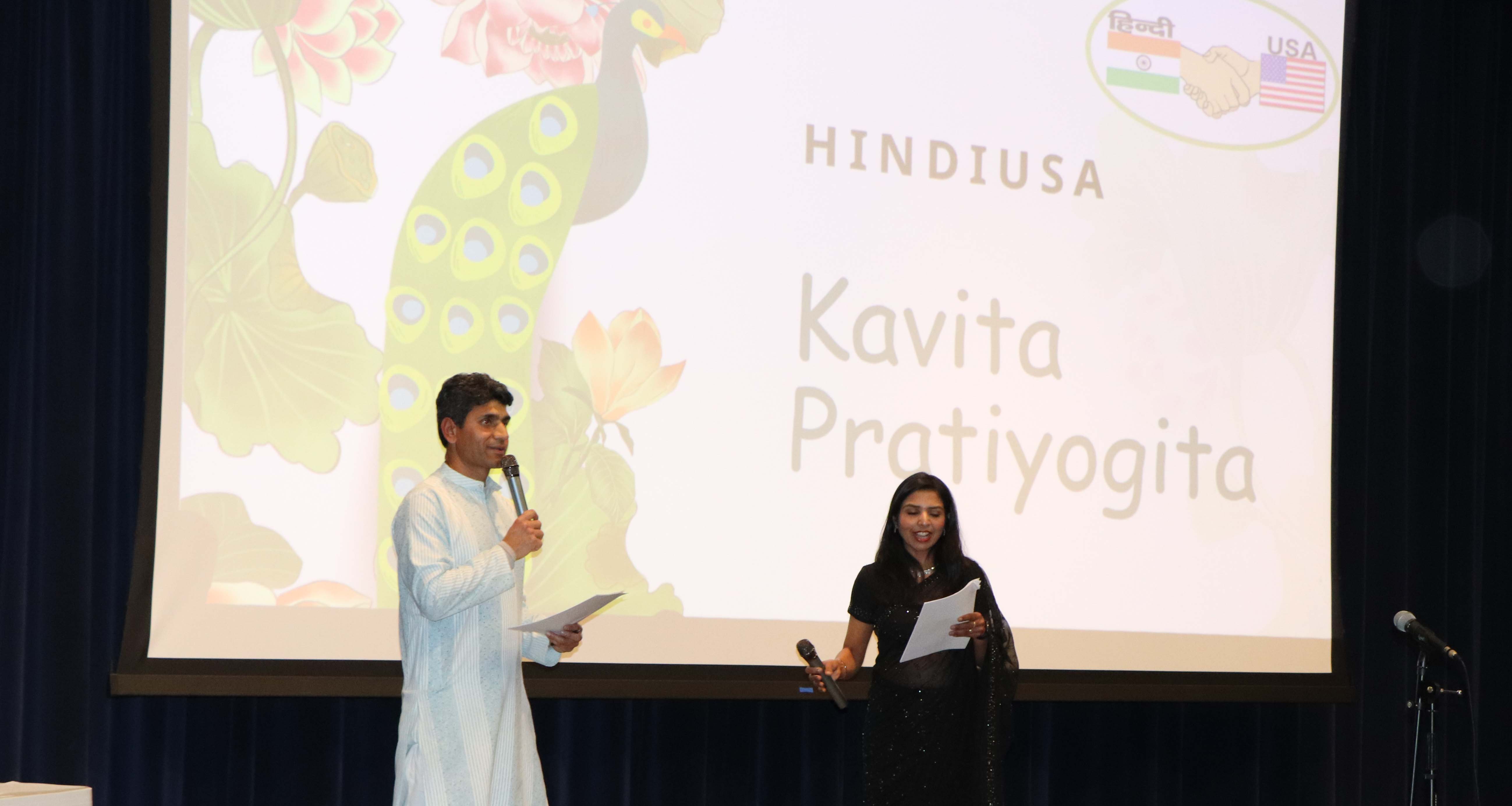 2026 Kavita Path Pratiyogita
